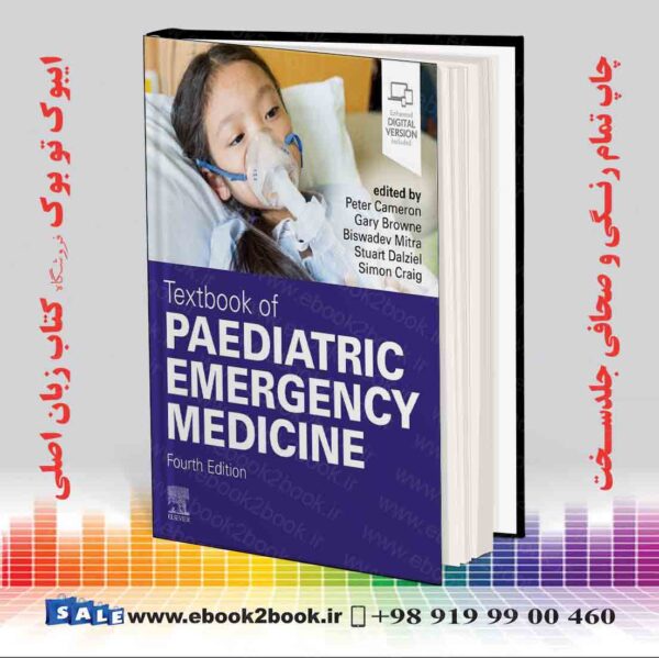 کتاب Textbook Of Paediatric Emergency Medicine 4Th Edition