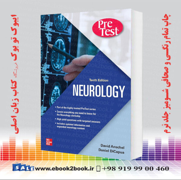 کتاب Pretest Neurology 10Th Edition