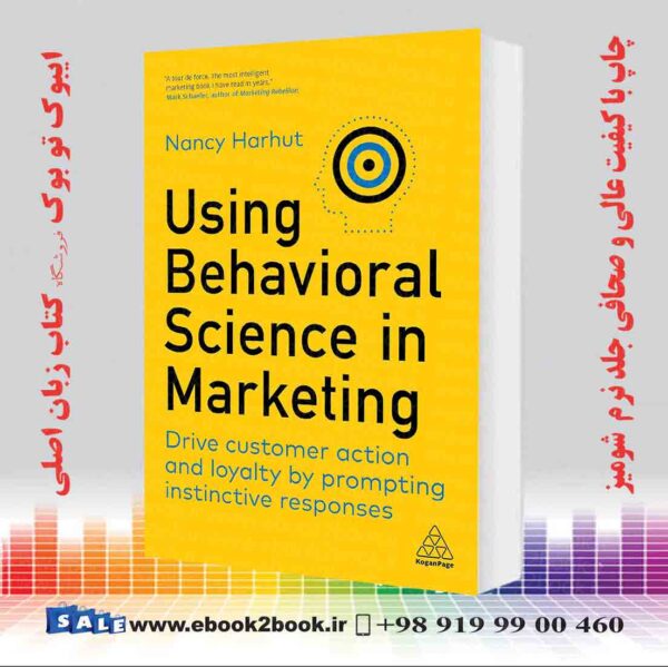 کتاب Using Behavioral Science In Marketing