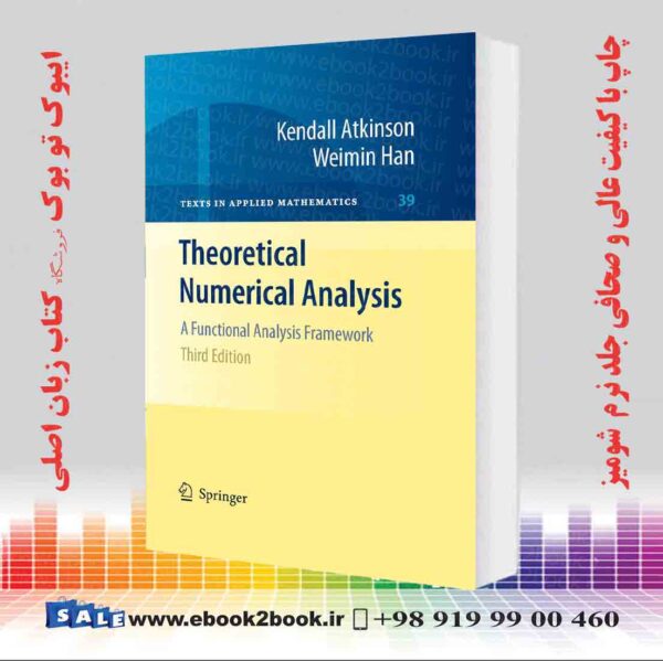 کتاب Theoretical Numerical Analysis: A Functional Analysis Framework 3Rd Edition