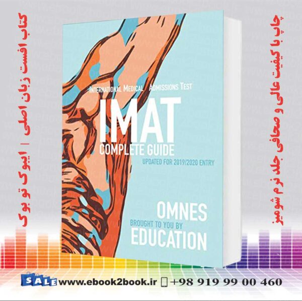 کتاب Imat Complete Guide