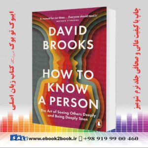 کتاب How To Know a Person