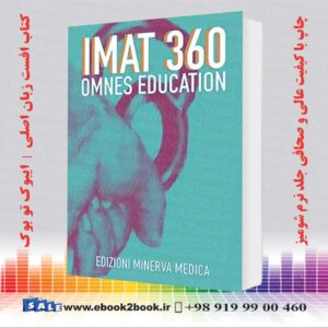 کتاب IMAT 360