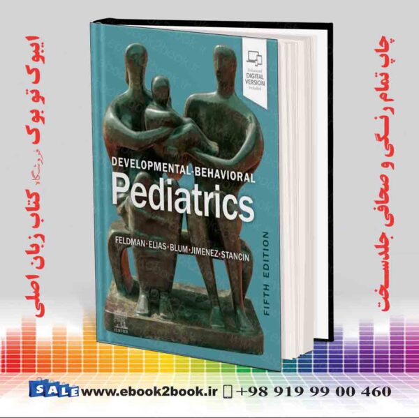 کتاب Developmental-Behavioral Pediatrics 5Th Edition