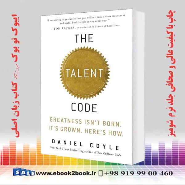 کتاب The Talent Code: Greatness Isn'T Born. It'S Grown. Here'S How