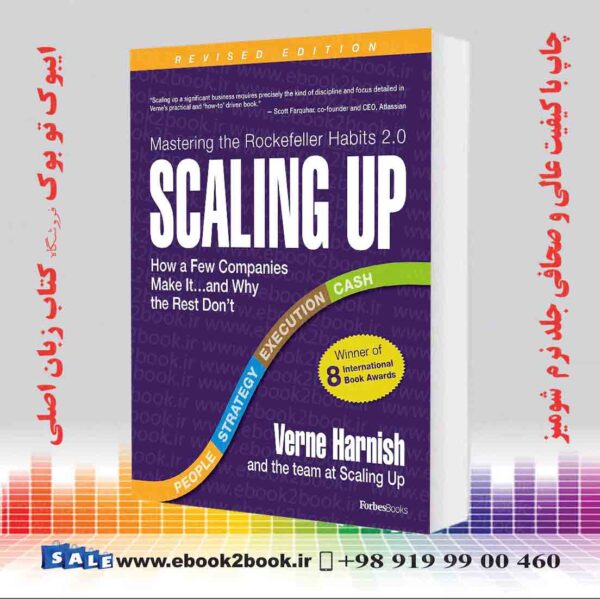 کتاب Scaling Up: How A Few Companies Make It