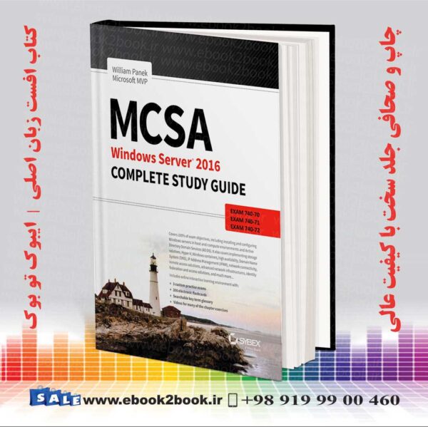 کتاب Mcsa Windows Server 2016 Complete Study Guide