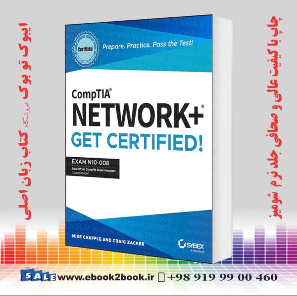 کتاب Comptia Network+ Certmike: Exam N10-008