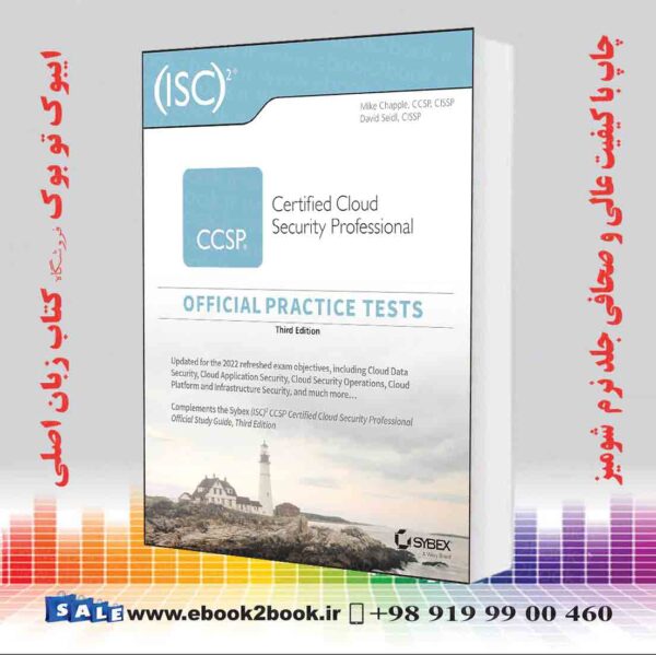 (Isc)کتاب 2 Ccsp Certified Cloud Security Professional Official Practice Tests 3Rd Edition