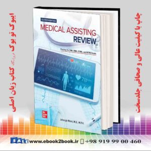 کتاب Medical Assisting Review, 7th Edition