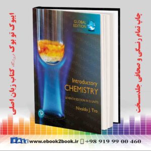 کتاب Introductory Chemistry in SI Units 7th Edition