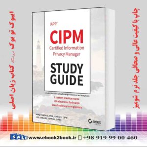 کتاب IAPP CIPM Certified Information Privacy Manager Study Guide