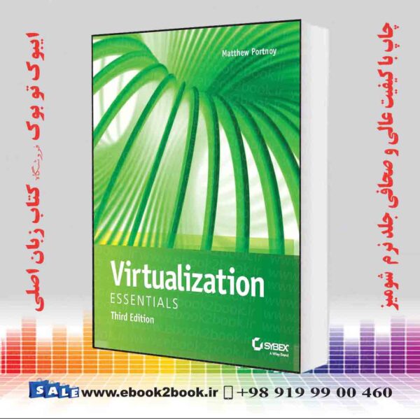 کتاب Virtualization Essentials 3Rd Edition