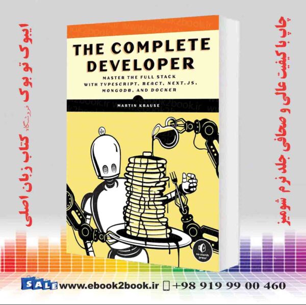 کتاب The Complete Developer