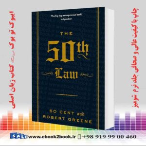 کتاب The 50th Law Robert Greene