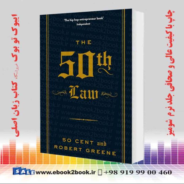 کتاب The 50Th Law Robert Greene