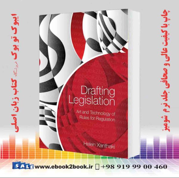 کتاب Drafting Legislation: Art And Technology Of Rules For Regulation