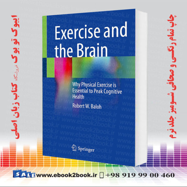 کتاب Exercise And The Brain: Why Physical Exercise Is Essential To Peak Cognitive Health