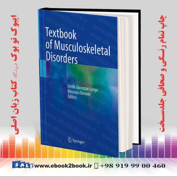 کتاب Textbook Of Musculoskeletal Disorders