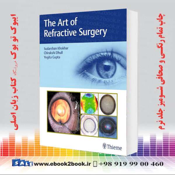 کتاب The Art Of Refractive Surgery