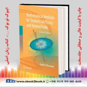 کتاب Mathematical Methods: For Students of Physics and Related Fields, 2nd Edition