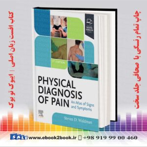 کتاب تشخیص فیزیکی درد، ویرایش پنجم
