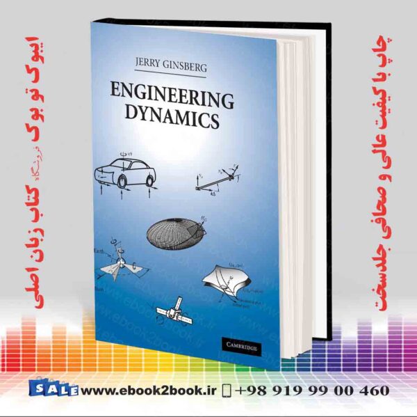 کتاب Engineering Dynamics 3Rd Edition