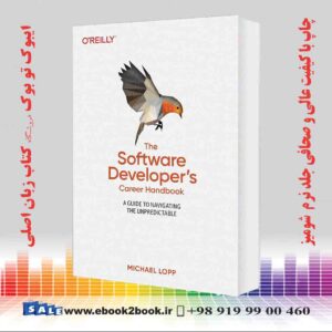 کتاب The Software Developers Career Handbook