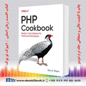 کتاب PHP Cookbook