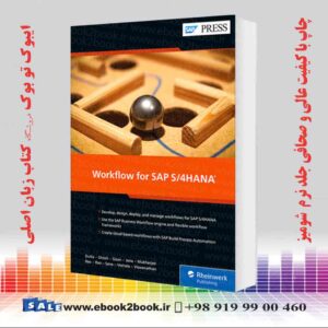 کتاب Workflow for SAP S/4HANA