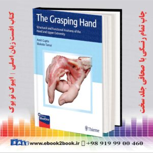 کتاب The Grasping Hand