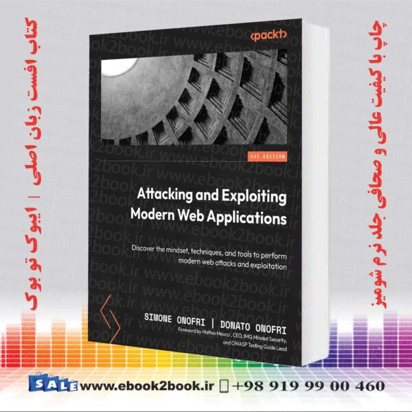 کتاب Attacking And Exploiting Modern Web Applications