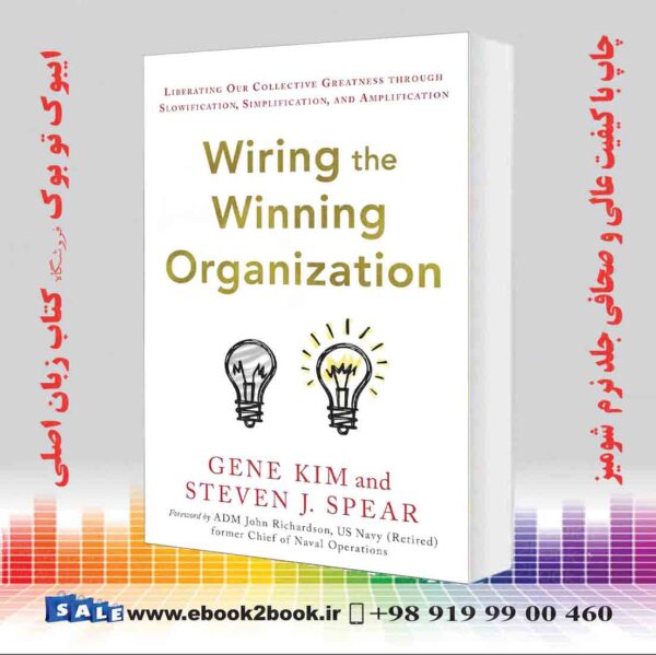 کتاب Wiring The Winning Organization