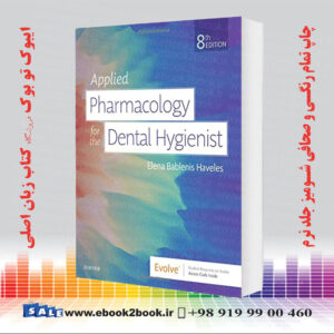 کتاب Applied Pharmacology for the Dental Hygienist 8th Edition