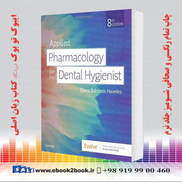 کتاب Applied Pharmacology For The Dental Hygienist 8Th Edition