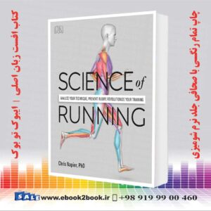 کتاب Science of Running