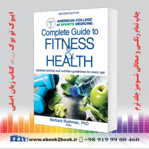 کتاب ACSM's Complete Guide to Fitness and Health