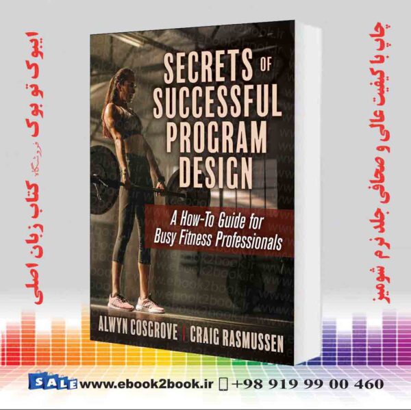 کتاب Secrets Of Successful Program Design