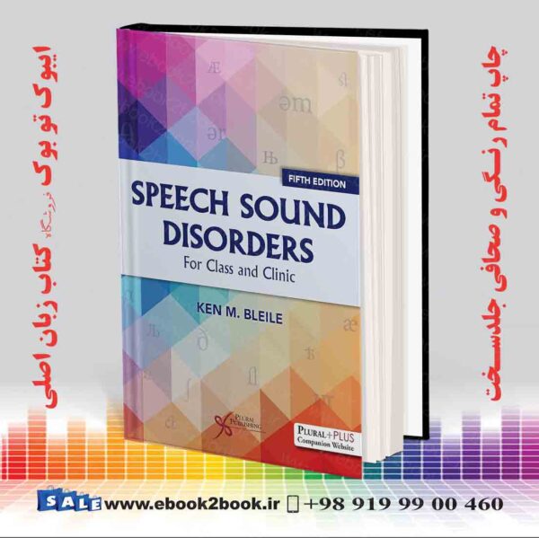 کتاب Speech Sound Disorders: For Class And Clinic Fifth Edition