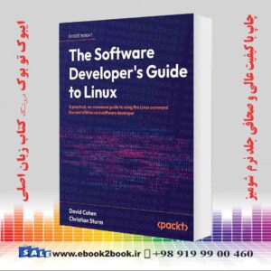 کتاب The Software Developer's Guide to Linux