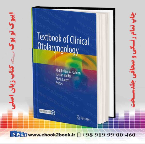 کتاب Textbook Of Clinical Otolaryngology