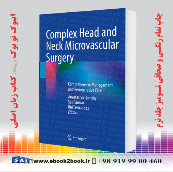 کتاب Complex Head And Neck Microvascular Surgery