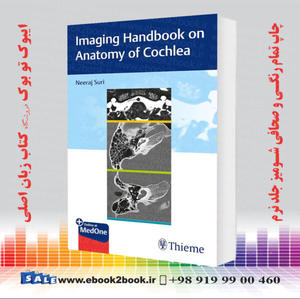 کتاب Imaging Handbook On Anatomy Of Cochlea