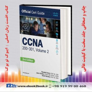 کتاب CCNA چاپ دوم 2024 - جلد دوم