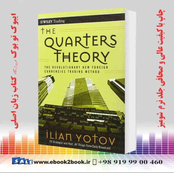 کتاب The Quarters Theory