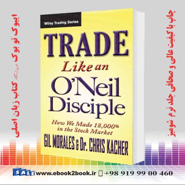 کتاب Trade Like An O'Neil Disciple