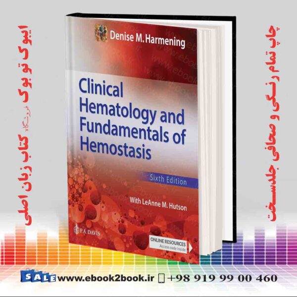 کتاب Clinical Hematology And Fundamentals Of Hemostasis Sixth Edition