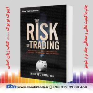 کتاب The Risk of Trading