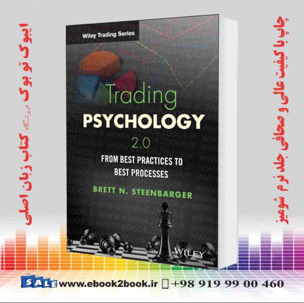 کتاب Trading Psychology 2.0: From Best Practices To Best Processes