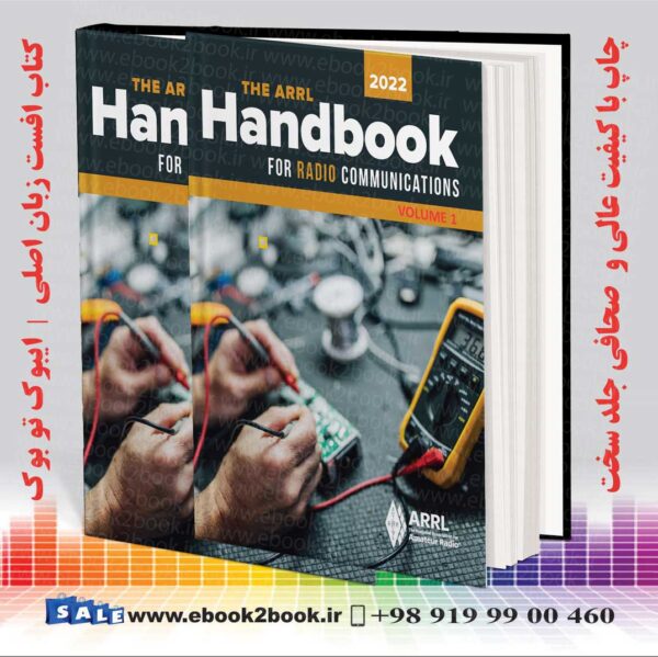 کتاب The Arrl Handbook For Radio Communications